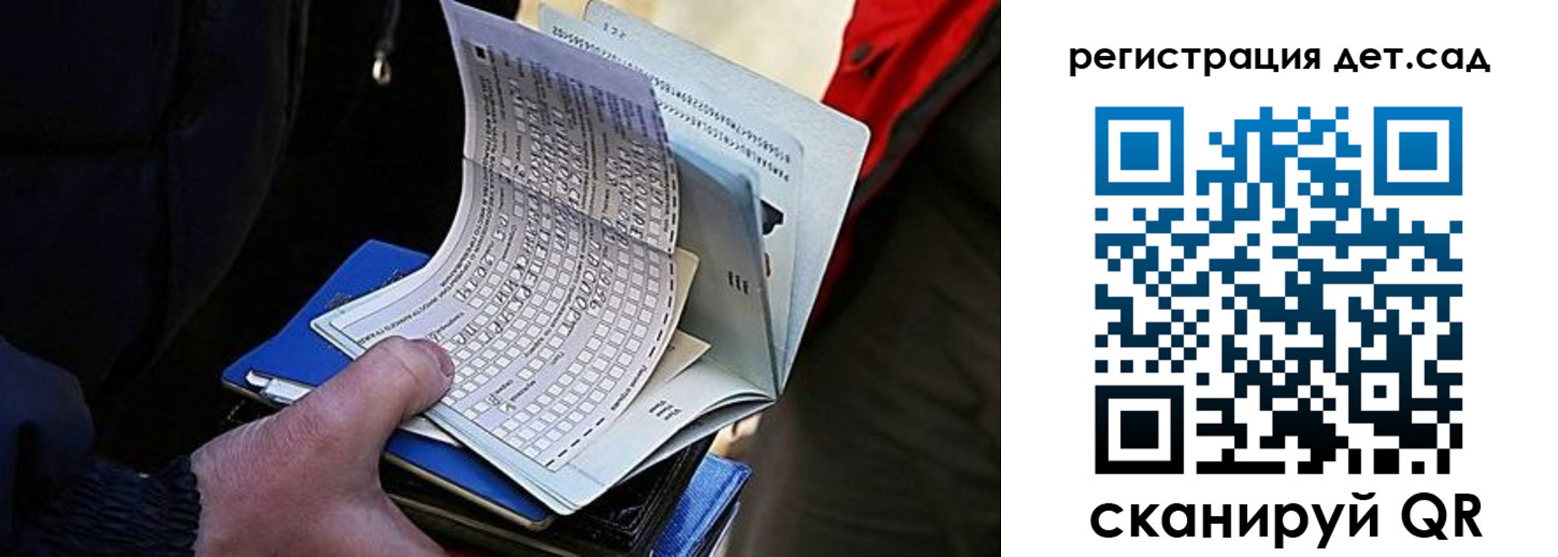 временная регистрация недорого в Хабаровском крае